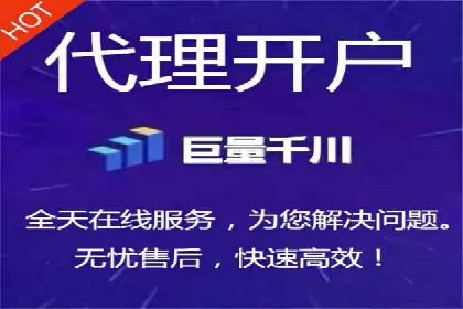 携手百度推广代运营公司，实现品牌腾飞