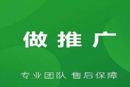 百度竞价推广托管服务，助力中小企业飞速发展